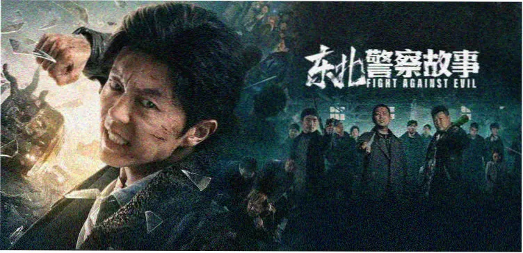 没落贵族琉璃川 主视觉
