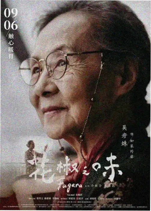 没落贵族琉璃川