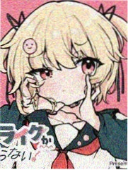 伯爵千金