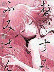 贵族新娘
