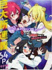 琉璃色之夜